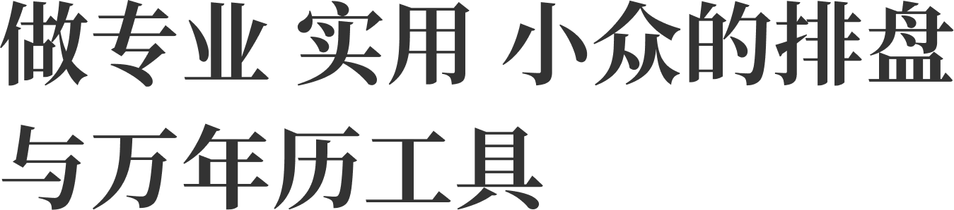 小鲤宝
